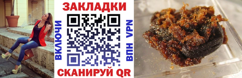 Наркота Холмск Галлюциногенные грибы  Мефедрон  Гашиш  Героин  COCAIN  Канабис 