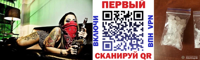 Амфетамин Premium  купить наркоту  Холмск 