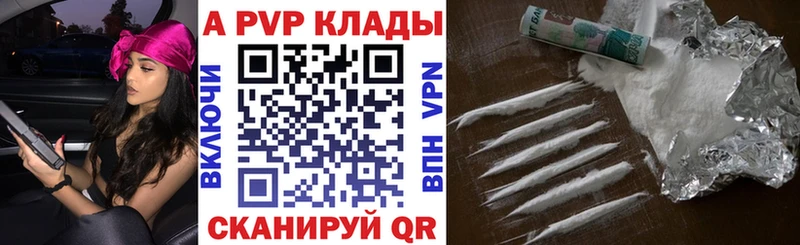 сколько стоит  Холмск  APVP крисы CK 