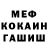 Амфетамин VHQ Almas Aitkulov