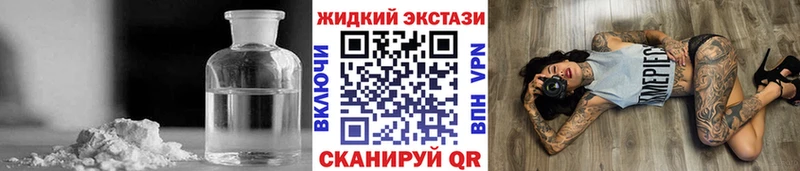 БУТИРАТ бутандиол  Холмск 