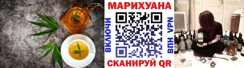 Печенье с ТГК конопля  цены   MEGA ссылка  Холмск 