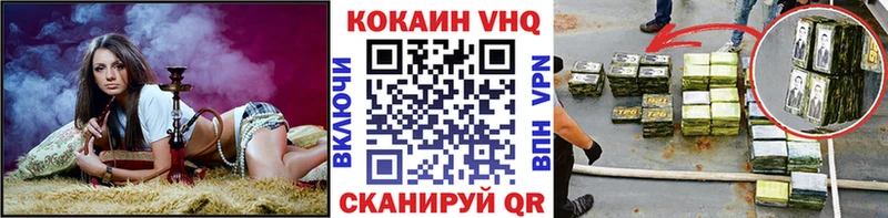 КОКАИН Боливия blacksprut ONION Холмск цены наркотик