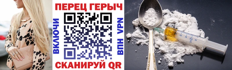 Героин Афган  Холмск 