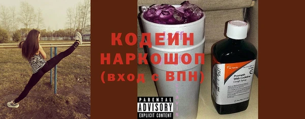 наркотики Няндома