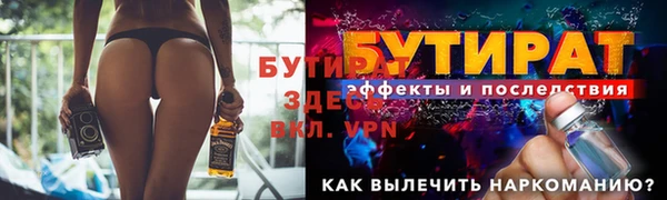 кокаин VHQ Нягань