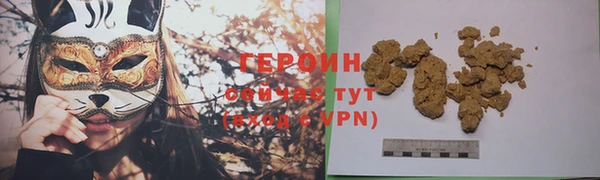 кокаин VHQ Нягань