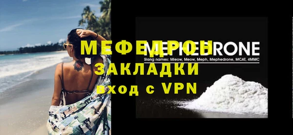скорость Нязепетровск