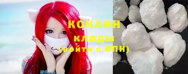 кокаин VHQ Нягань