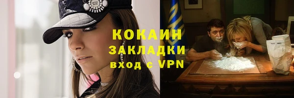 наркотики Няндома