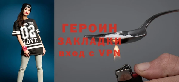 кокаин VHQ Нягань