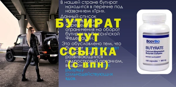 наркотики Няндома