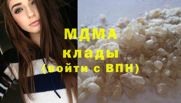 кокаин VHQ Нягань