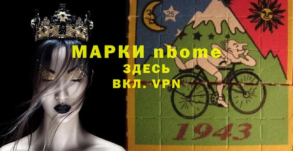 скорость Нязепетровск