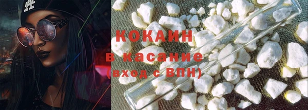 кокаин VHQ Нягань