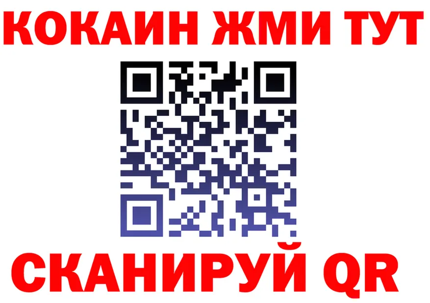 КЕТАМИН VHQ зеркало shop OMG Холмск