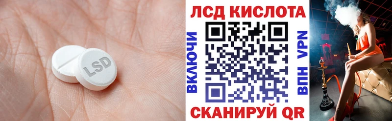 LSD-25 экстази кислота купить kraken зеркало Холмск