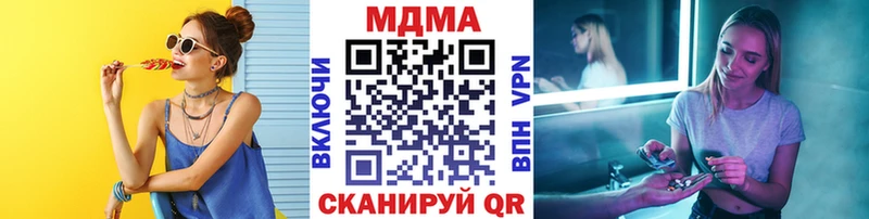 цена наркотик  Холмск  МДМА crystal 