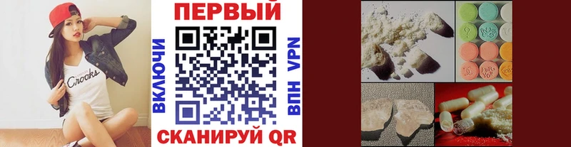 Метамфетамин Methamphetamine  Холмск 