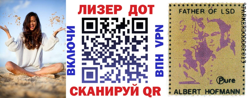 hydra как войти купить цена Холмск Наркотические марки 1500мкг