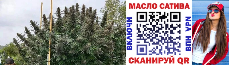 ТГК гашишное масло кракен сайт Холмск